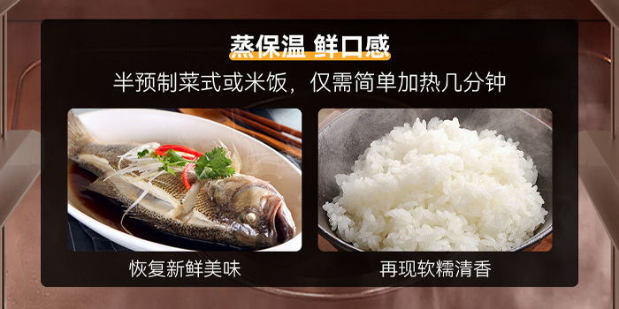 萬能蒸烤箱 萬能蒸烤箱