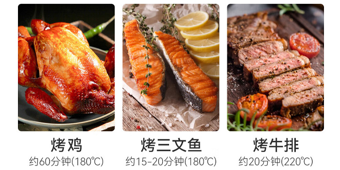 萬能蒸烤箱 萬能蒸烤箱