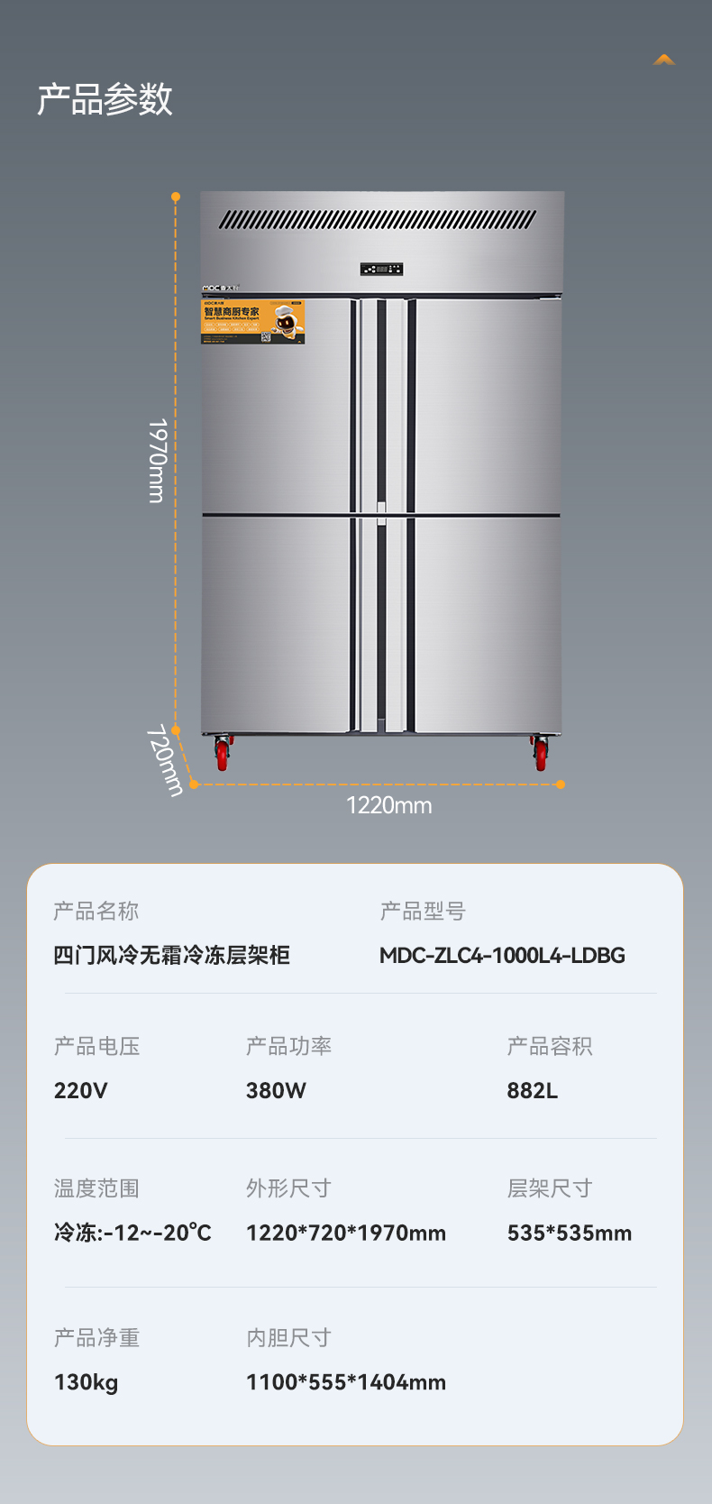 MDC-ZLC4-1000L4-LDBG.jpg MDC-ZLC4-1000L4-LDBG.jpg