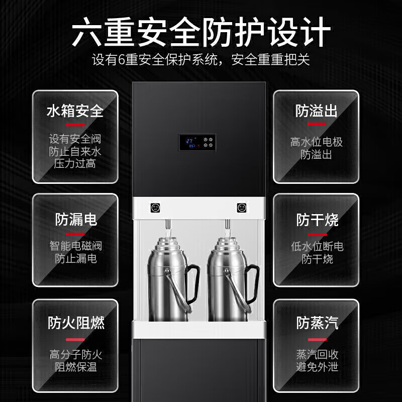 麥大廚步進式柜式三級過濾三開200L商用開水機
