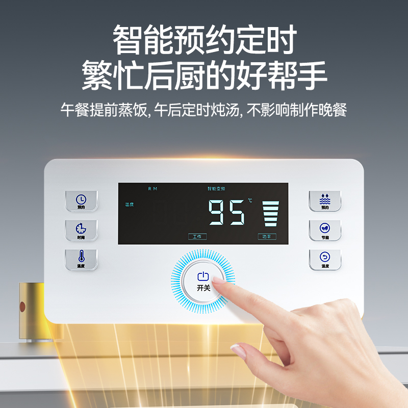 麥大廚商用蒸柜12盤(pán)變頻款智能電熱蒸箱蒸飯車(chē)全自動(dòng)蒸飯柜