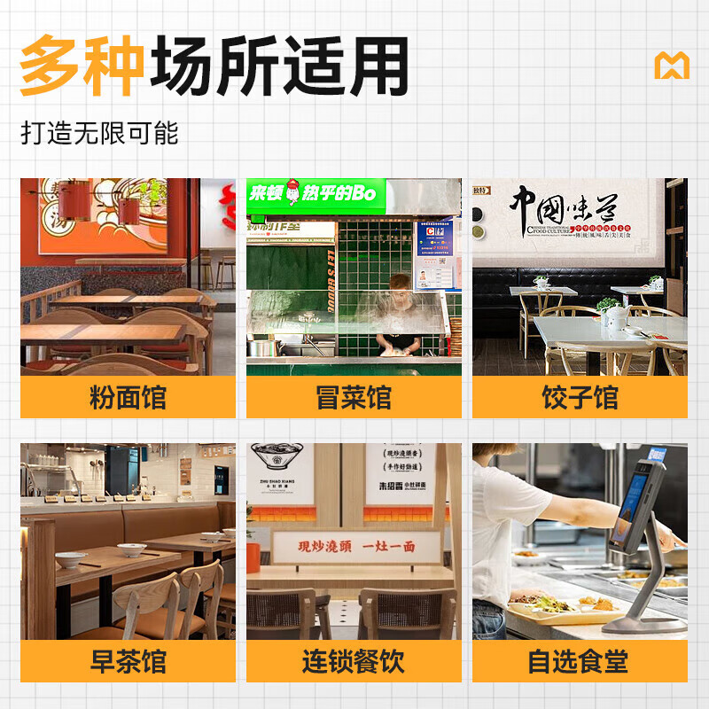 麥大廚升級款燃氣雙缸6頭16粉籬自動煮面爐商用