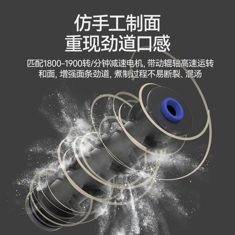  麥大廚豪華款臺式B型全自動智能面條機商用