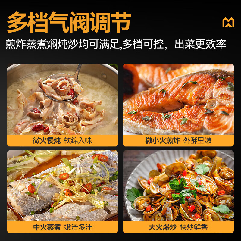 麥大廚燃?xì)饷突鸫箦佋詈廊A款燃?xì)鈫晤^大炒爐900
